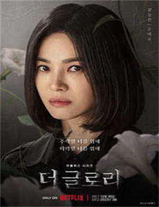 《金瓶梅2:爱的奴隶》