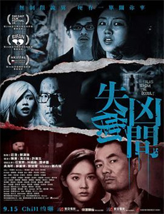 虚惊一场姓裴的你完了