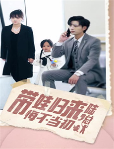 无间商战之酱香风云