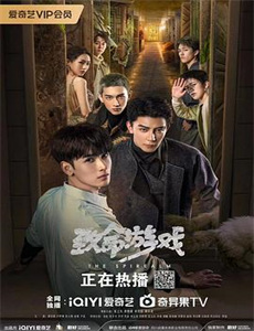 桃花侠大战菊花怪