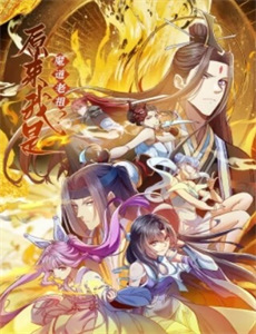 大祭司夫人甜又娇