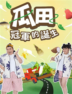 座头鲸的秘密生活