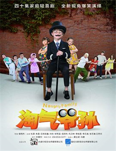 大师与玛格丽特2024