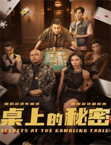 她和她的恋爱小动作