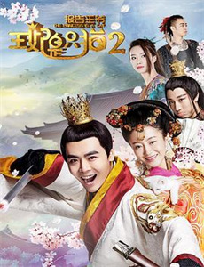 神奇的朋友2_咖宝车神