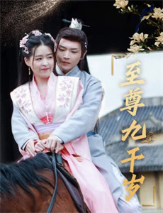 邪恶生活在这里 第一季