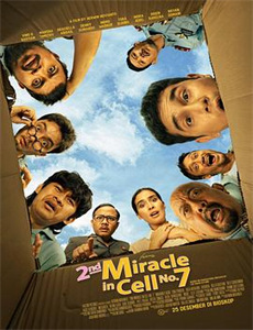 旺达玩转华尔街