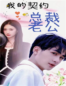 一个相当奇怪的圣诞节