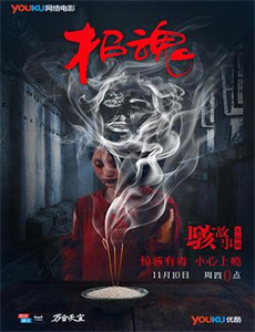 你应该知道的科学