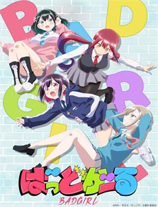 山村开局娶村花