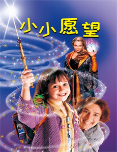 奔跑吧年轻的心