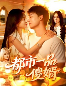 宇宙护卫队之超甲恐龙队