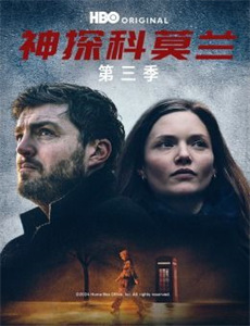 家道颖颖之回家