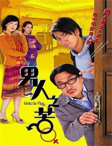 武僧传奇之蹴鞠之战