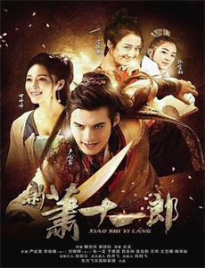 水手的坟墓上没有玫瑰