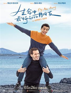 天降萌宝全家读我心