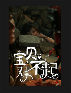 闪婚后,霸气陆总拽疯了