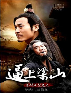 白首流年空余恨