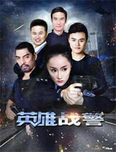 虚情假意 第一季