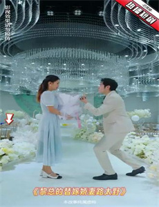 海普与雷纳德 第三季