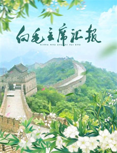 两张通往天堂的车票