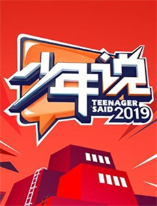 性戏王48的奇迹