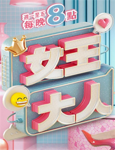 混世魔王程咬金