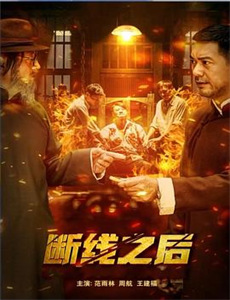 雷蒙斯尼奇的不幸历险 第三季