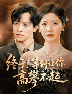 只需待我如初心