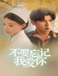 不一样的格蕾丝