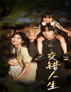 内衣战士蝴蝶玫瑰