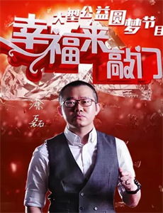 灌篮燃新番明星篇第1季