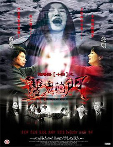 功成名就时衣锦还乡日