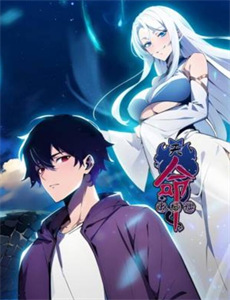 闪婚后,年下总裁狠狠爱