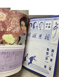 装乖手册你们别太爱了