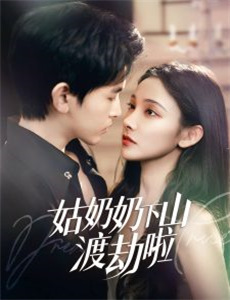 碧血青天珍珠旗