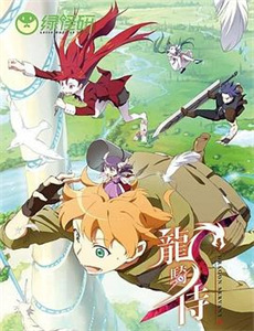 驯鹿宝宝 第一季