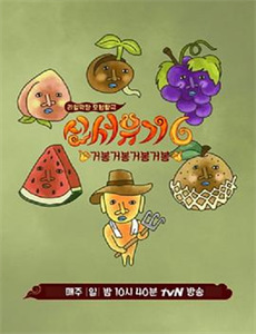 三对鸳鸯一张床