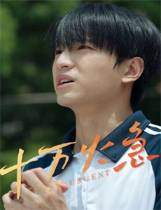 更衣人偶坠入爱河 第二季