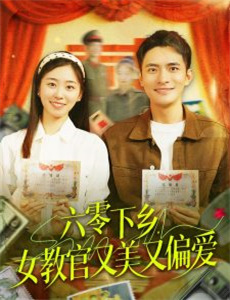 属于我们的城市