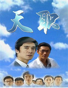 天下女人2011