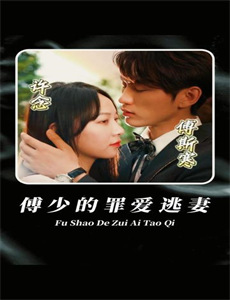 公爵千金的家庭教师