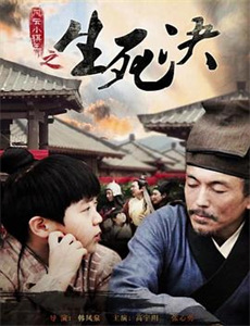 启示录:第二次世界大战