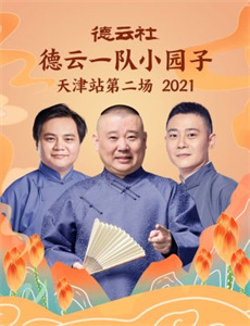 民间鬼术合集