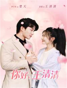 扪心问诊 第三季