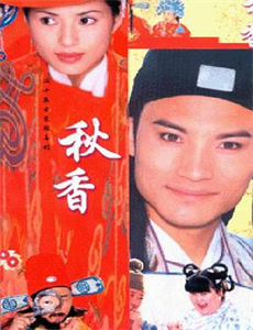 幸存者第二十六季