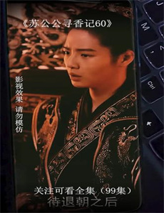 神探人兽机关枪