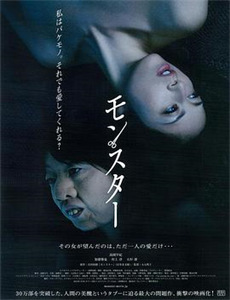 荒野求生全明星第4季