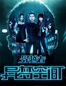 回到古代当乞丐