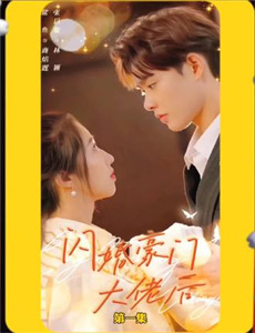 义薄云天之托孤